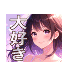 恋愛セレクション（個別スタンプ：1）