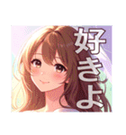 恋愛セレクション（個別スタンプ：3）