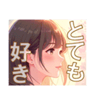 恋愛セレクション（個別スタンプ：5）