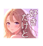恋愛セレクション（個別スタンプ：6）
