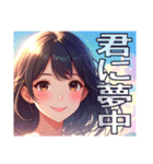 恋愛セレクション（個別スタンプ：9）