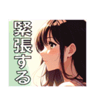 恋愛セレクション（個別スタンプ：10）