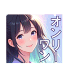 恋愛セレクション（個別スタンプ：14）