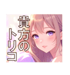 恋愛セレクション（個別スタンプ：15）