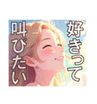 恋愛セレクション（個別スタンプ：17）