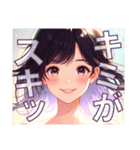 恋愛セレクション（個別スタンプ：19）