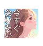 恋愛セレクション（個別スタンプ：23）