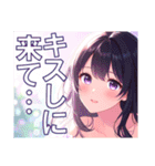 恋愛セレクション（個別スタンプ：24）
