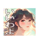 恋愛セレクション（個別スタンプ：26）