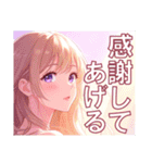 恋愛セレクション（個別スタンプ：31）