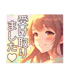 恋愛セレクション（個別スタンプ：32）