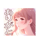 恋愛セレクション（個別スタンプ：33）