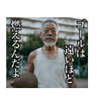バスケおぢのダンクスタンプ⭐︎（個別スタンプ：5）