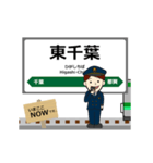 成田線in東日本の毎日使う動く電車（個別スタンプ：2）