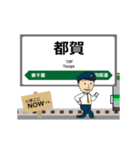 成田線in東日本の毎日使う動く電車（個別スタンプ：3）