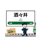 成田線in東日本の毎日使う動く電車（個別スタンプ：7）
