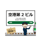 成田線in東日本の毎日使う動く電車（個別スタンプ：9）