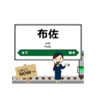 成田線in東日本の毎日使う動く電車（個別スタンプ：14）