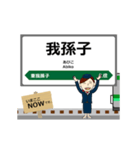 成田線in東日本の毎日使う動く電車（個別スタンプ：18）
