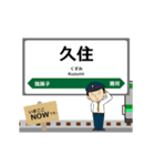成田線in東日本の毎日使う動く電車（個別スタンプ：19）