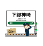 成田線in東日本の毎日使う動く電車（個別スタンプ：21）