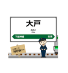 成田線in東日本の毎日使う動く電車（個別スタンプ：22）