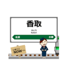 成田線in東日本の毎日使う動く電車（個別スタンプ：24）