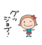 短め返事☆リボンのマルン（個別スタンプ：1）