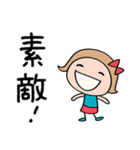 短め返事☆リボンのマルン（個別スタンプ：3）