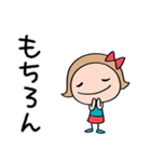 短め返事☆リボンのマルン（個別スタンプ：5）