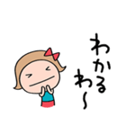 短め返事☆リボンのマルン（個別スタンプ：12）
