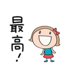 短め返事☆リボンのマルン（個別スタンプ：15）