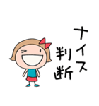 短め返事☆リボンのマルン（個別スタンプ：17）