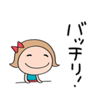短め返事☆リボンのマルン（個別スタンプ：18）