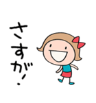 短め返事☆リボンのマルン（個別スタンプ：22）