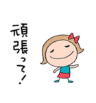 短め返事☆リボンのマルン（個別スタンプ：23）