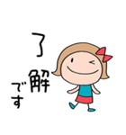 短め返事☆リボンのマルン（個別スタンプ：25）