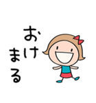 短め返事☆リボンのマルン（個別スタンプ：27）