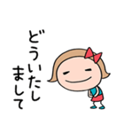短め返事☆リボンのマルン（個別スタンプ：30）