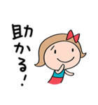 短め返事☆リボンのマルン（個別スタンプ：37）