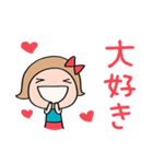 短め返事☆リボンのマルン（個別スタンプ：40）