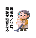 老いも粋も、味わい深く（個別スタンプ：6）