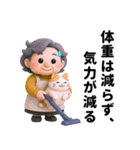 老いも粋も、味わい深く（個別スタンプ：8）