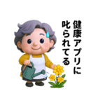 老いも粋も、味わい深く（個別スタンプ：9）