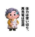 老いも粋も、味わい深く（個別スタンプ：13）