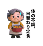 老いも粋も、味わい深く（個別スタンプ：29）
