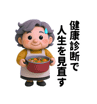 老いも粋も、味わい深く（個別スタンプ：30）