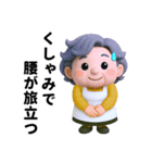 老いも粋も、味わい深く（個別スタンプ：34）