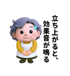 老いも粋も、味わい深く（個別スタンプ：35）