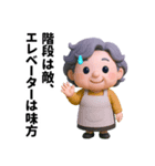 老いも粋も、味わい深く（個別スタンプ：39）